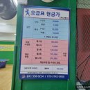 하나로탁구클럽