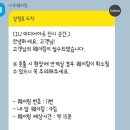 교보생명~그레이스호텔 | [서울] 폭염 속 혼자 서울 여행 day1