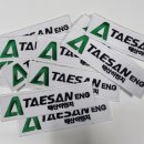 태산일러스트 이미지