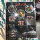 베트남식당 이미지