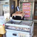 통큰닭집 | 전남 강진 오감통시장 맛집 '대덕닭집' 간장파닭 포장후기