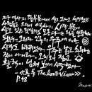 캘리그라피 이미지