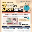 선사하다 이미지