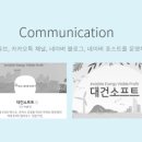 (주)대건 이미지