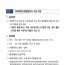 대전합동행정사무소 이미지