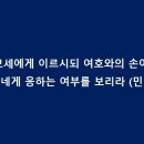 은혜 이미지