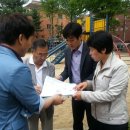 능곡동 어린이공원 이미지