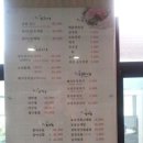 청계사입구 삼거리 이미지
