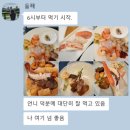 2223 | [내돈내산] 용산 서울드래곤시티 돌잔치 후기(푸드 익스체인지)