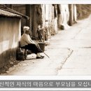 기쁨재활요양원 이미지