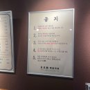 동래정 동탄역점 이미지
