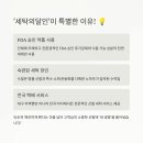 미백세탁소 이미지