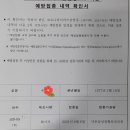 수호복싱클럽 이미지