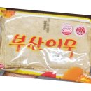 다올농수산