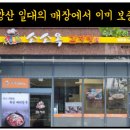 물맑은고기팜 이미지
