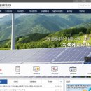 (주)녹색에너지 이미지