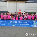 사회적협동조합 빛누리 이미지