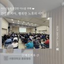 모래내건강생활
