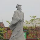 화교역사관 이미지