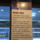장유대게킹크랩