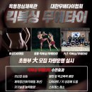 옥동정심종합무술