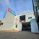 현대24시자동차공업사 이미지