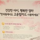 마음그린한의원 이미지