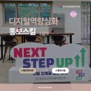 언론기관부설 | 디지털 역량심화 홍보스킬 1기 1일차 오전 [1/4] "보도자료 작성하기"(율곡연수원 연수후기)