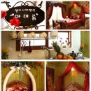 엘리시아펜션 이미지