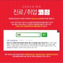 우주스쿨 주식회사 이미지