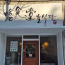 수원-0670 이미지