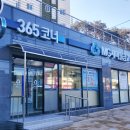 한마음새마을금고(우산지점) 이미지