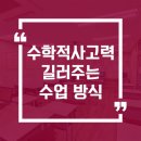 김샘학원 이미지