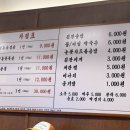 스뎅식당 송도신도시점 이미지