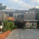 서은플랜트 | [방콕영어캠프 Ep.3] 에까마이 아트캠프·게이트웨이 쇼핑·방콕맛집 저녁·엠스피어까지 하루 코스