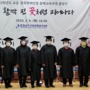 중학학력인정 성인교육(2단계) 이미지