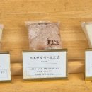 근떡 이미지