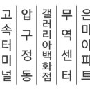 정릉65 이미지