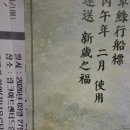 내적유희 | 20260327뮤지컬 초록 관람 후기(스포유)