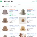 에스제이롯데백화점