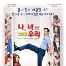 그리고우리