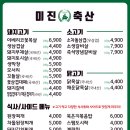 보기축산 이미지