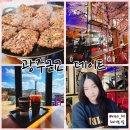 임권택시네마테크 화장실 | 남자친구와 광주근교 데이트 했다네 유후 (담양, 장성) 간헐적단식 후기 키토 식단 비틀기 523일차.