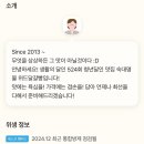 위드달걀빵 이미지