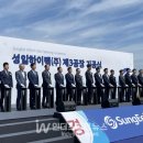 성일하이텍새만금 이미지