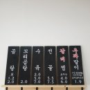 소너머곰탕 네이버블로그