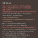 영화 &lt;위키드&gt; 관람 후기(스포주의) | 더빙 자막 비교, CGV 증정품 재고 확인 및 수령 방법