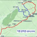 10월 4일 토요당일 -＜거창의 안산＞- 거창 감악산+아스타국화 신청안내(28인승/31인승) 이미지