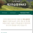 한국안전관리협회 이미지