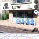 돝고깃집 이미지